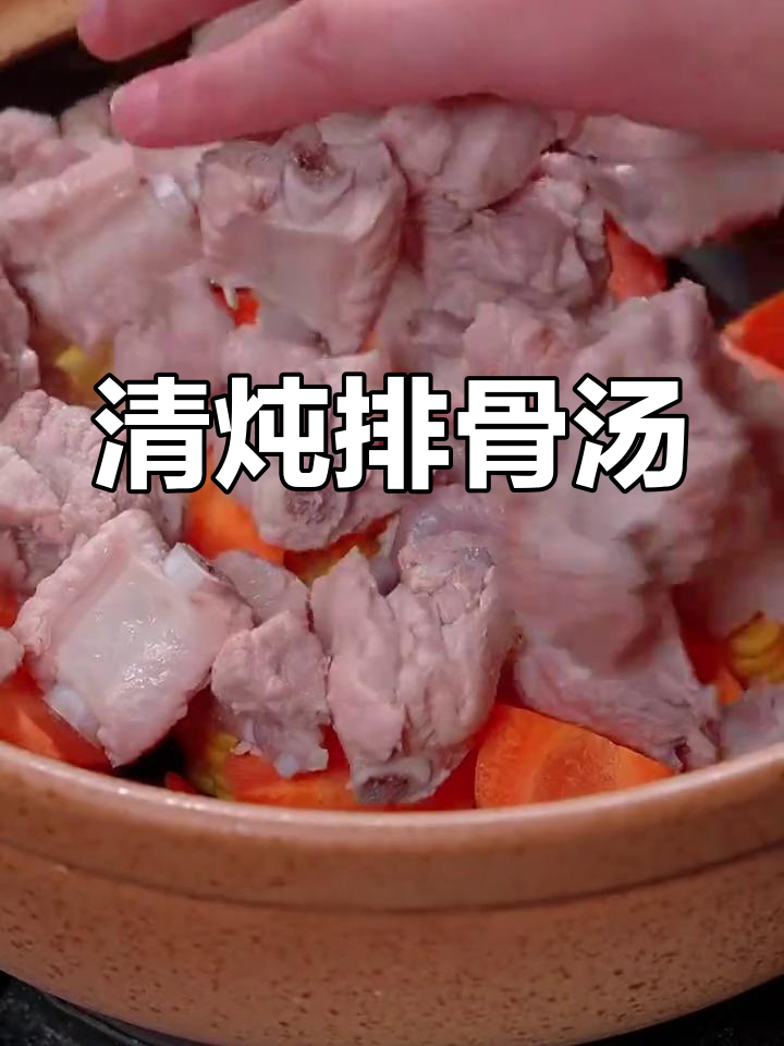 炖排骨汤,玉米、山药和红枣搭配更美味