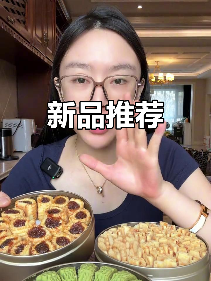 澳门必试新品,抹茶曲奇、芝士条超赞!下午茶新宠!