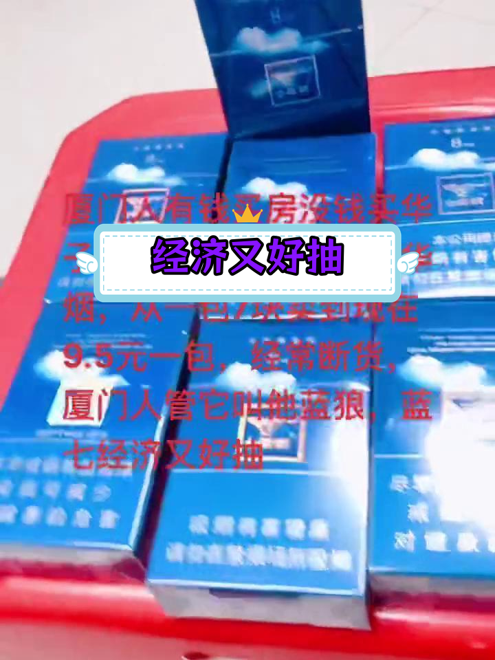 厦门人最爱的蓝漆烟