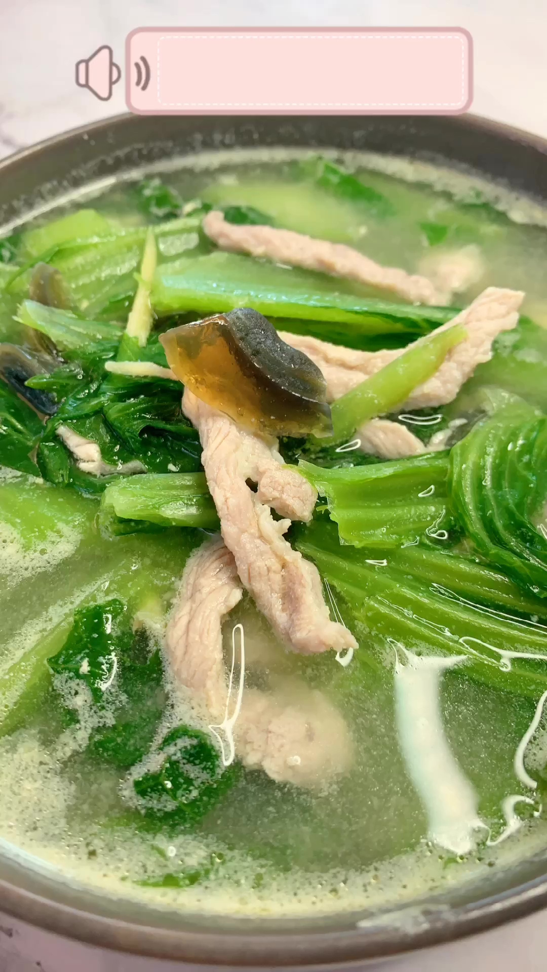 瘦肉皮蛋芥菜汤