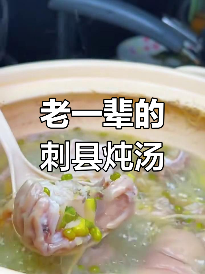 89岁老爷爷的土方子,竟然让痔疮同学怕这个汤