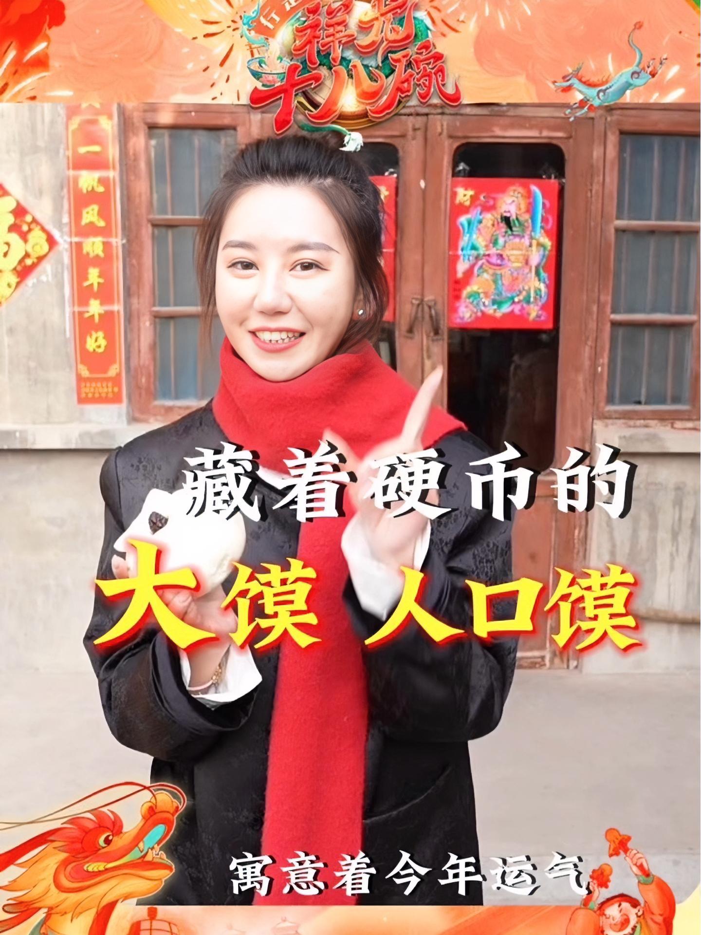 「“人口馍”把过年的仪式感拉满!」在河南焦作,大年初一要吃的“大馍”,又叫“人口馍”,其中