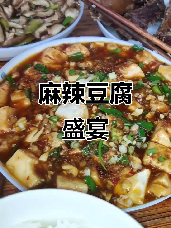 麻辣豆腐盖饭，嫩滑口感，微辣正好，真是吃得过瘾！