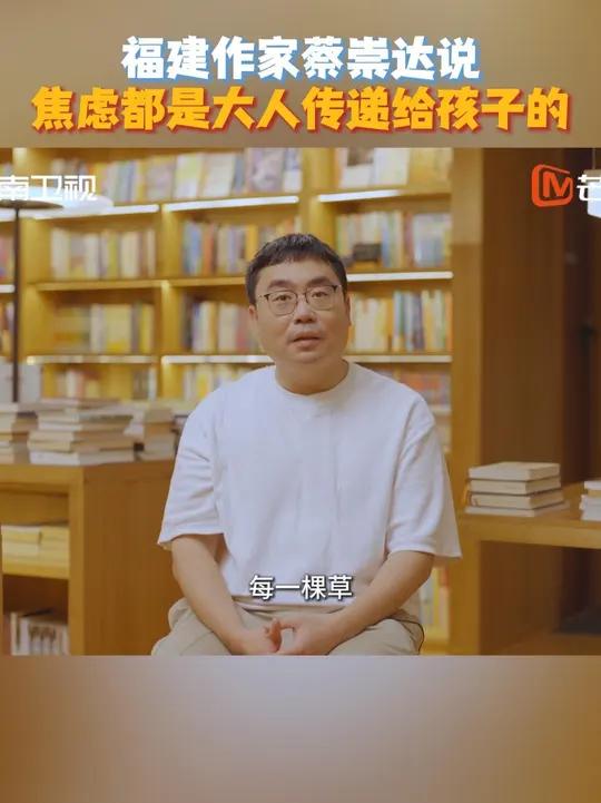 蔡崇达的童年也太酷了吧——和花草聊天、骑鸭子逛小镇……被问“学习和陪动物哪个重要”,他直接