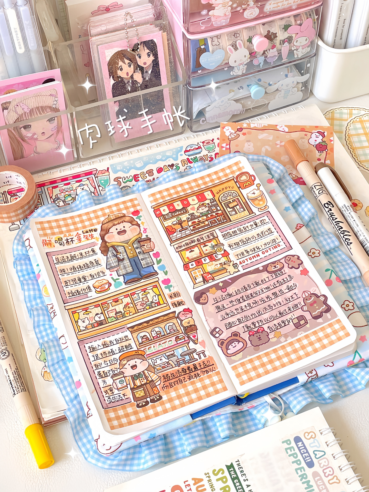 「手帐分享」meatball肉球手帐