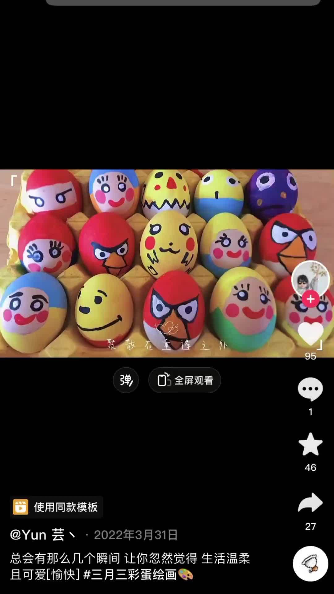 菜单 呆萌小可爱 可爱到爆 哈哈哈哈娱乐一下 这个太好玩了