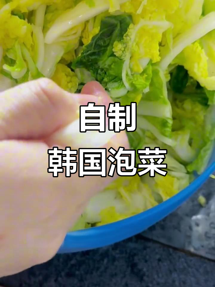 韩国泡菜制作不难,自己动手试试吧