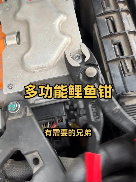 多功能鲤鱼钳夹卡箍夹一些滑角小螺丝也是可以的