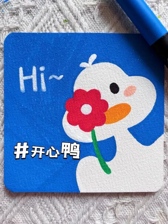 小画|第276集|开心鸭「沉浸式画画」今天也要开心鸭 