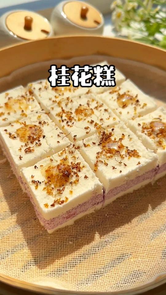 桂花糕