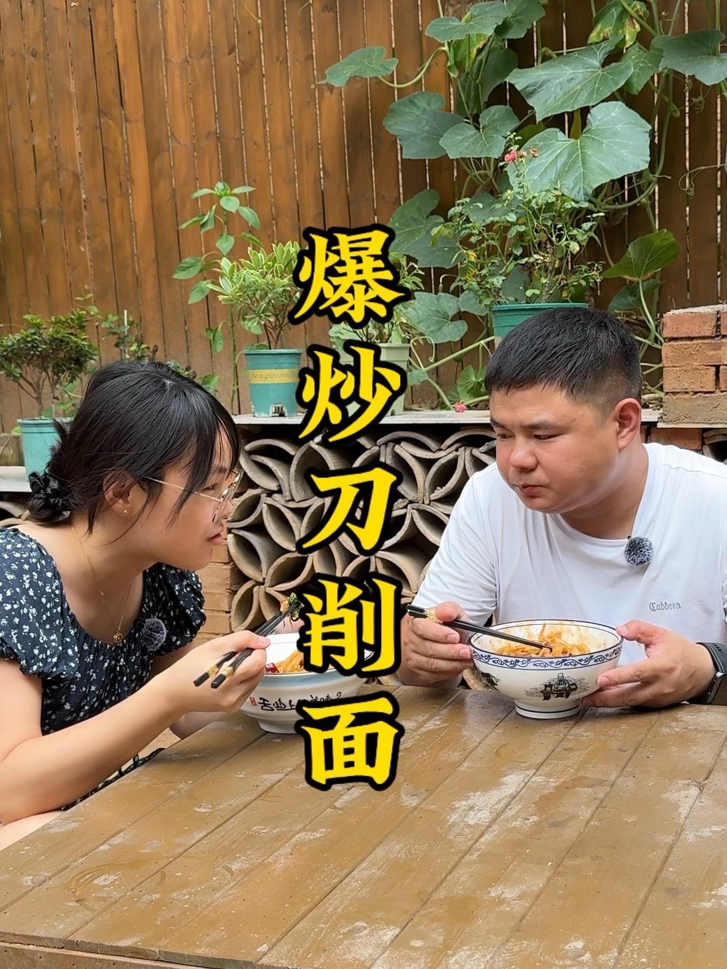 今天吃爆炒刀削面，食材简单、做法简单、特别好吃 跟我一起学做饭 抖音美食推荐官 爆炒刀削面