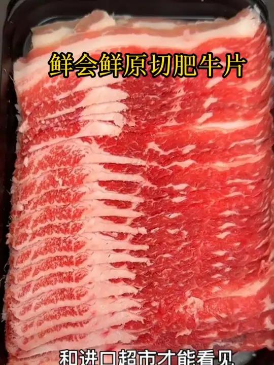 孩子放学想要快速吃上饭,一定要试试这个10分钟就能搞定的金针菇肥牛饭!小朋友超爱吃 儿童美