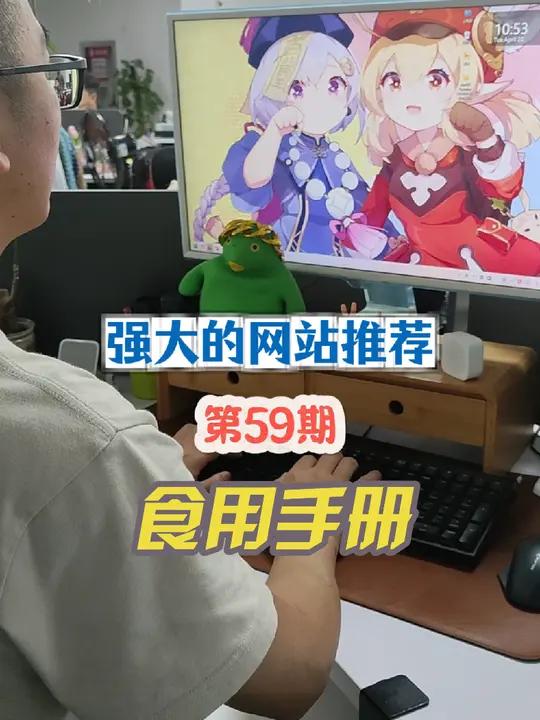 强大的网站推荐第59期 你是不是每天为吃什么而发愁?这是一个非常好用的菜谱组合说明书,这里