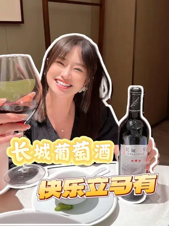 吃一桌好菜,喝一瓶好酒,分泌快乐的多巴胺。