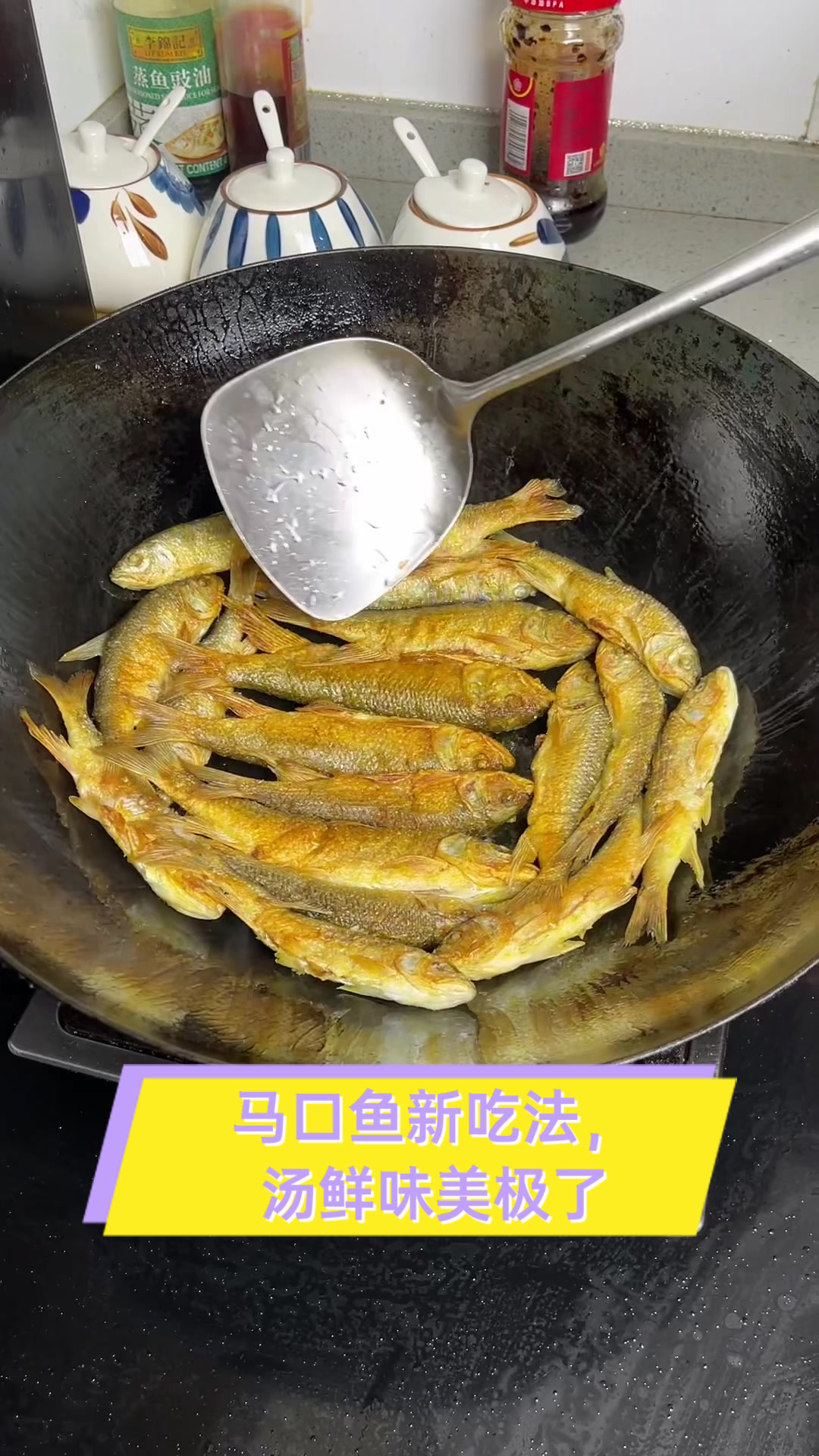 马口鱼新吃法，汤鲜味美极了