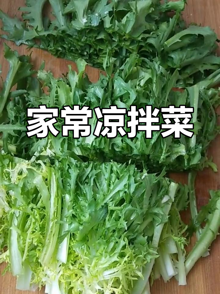 简单家常凉拌菜,鲜嫩菊花菜配胡萝卜、大蒜和辣椒油