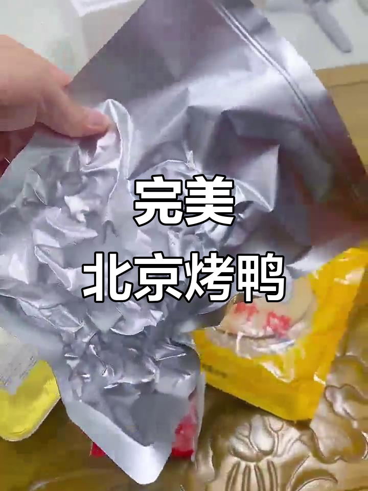 北京烤鸭新吃法,切片装盒送酱料,微波炉加热即享美味