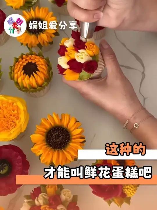 这种的才能叫鲜花蛋糕啊