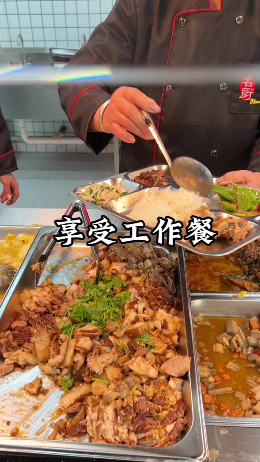 2肉2菜工作餐 工作餐 快餐 vlog日常 创作灵感 打工人吃啥