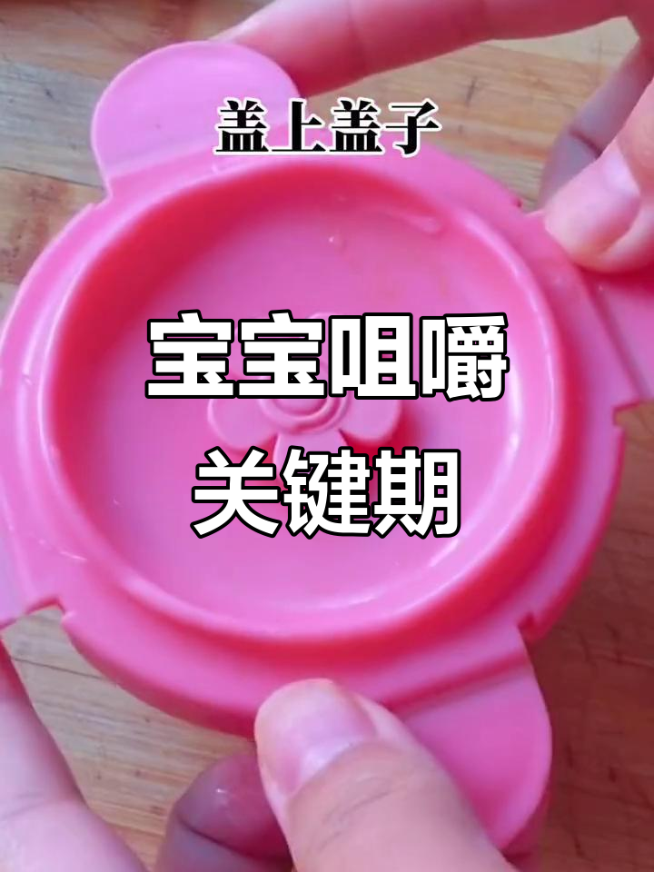 8个月宝宝正适合吃南瓜小米糕,松软又营养!