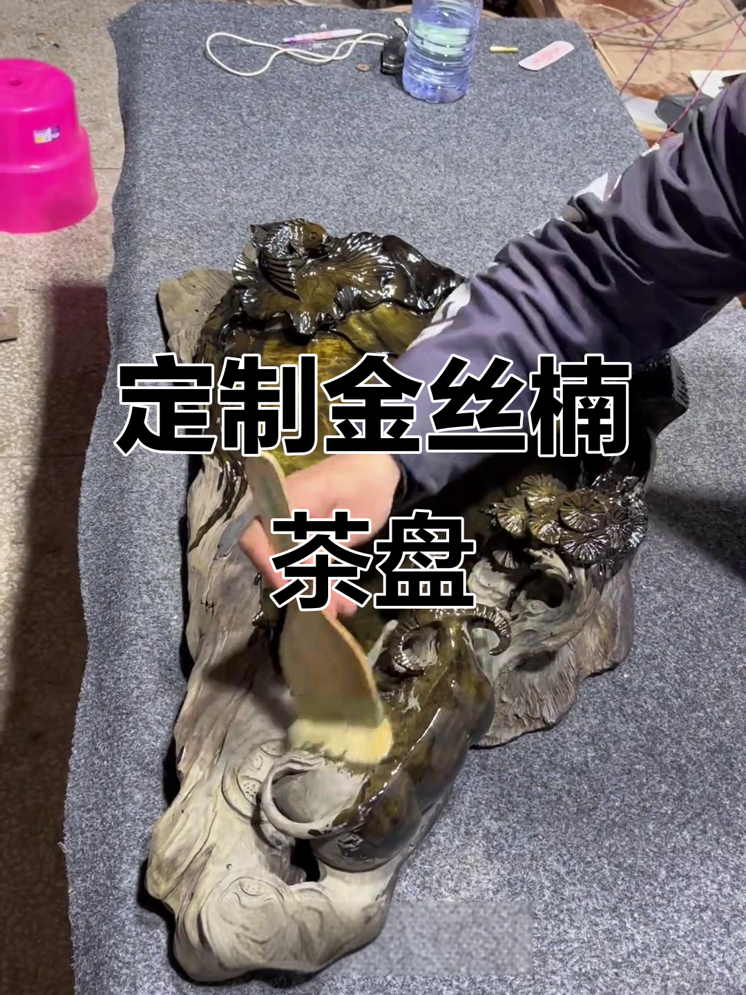 金丝楠阴沉木茶盘雕刻,立体浮雕展现自然美景
