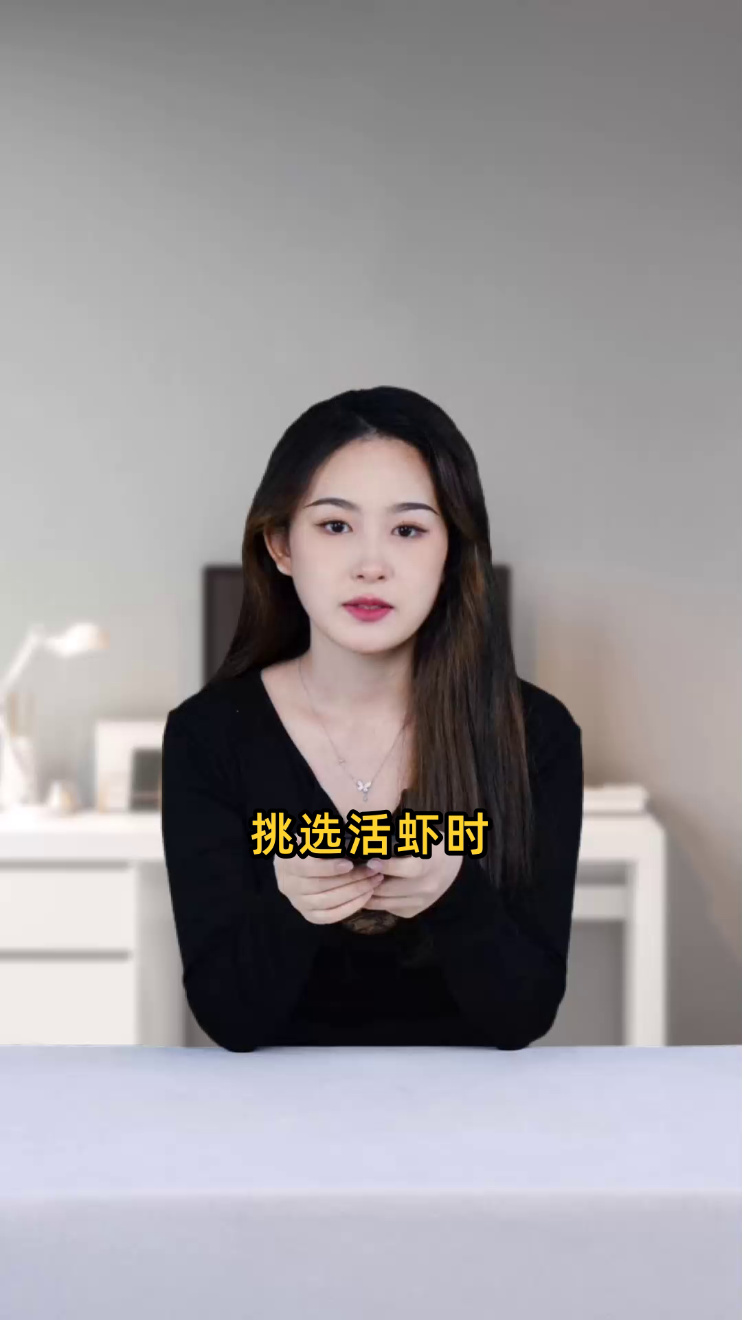 购买活虾时,应该挑选什么颜色才能保证虾的新鲜度和口感最佳?