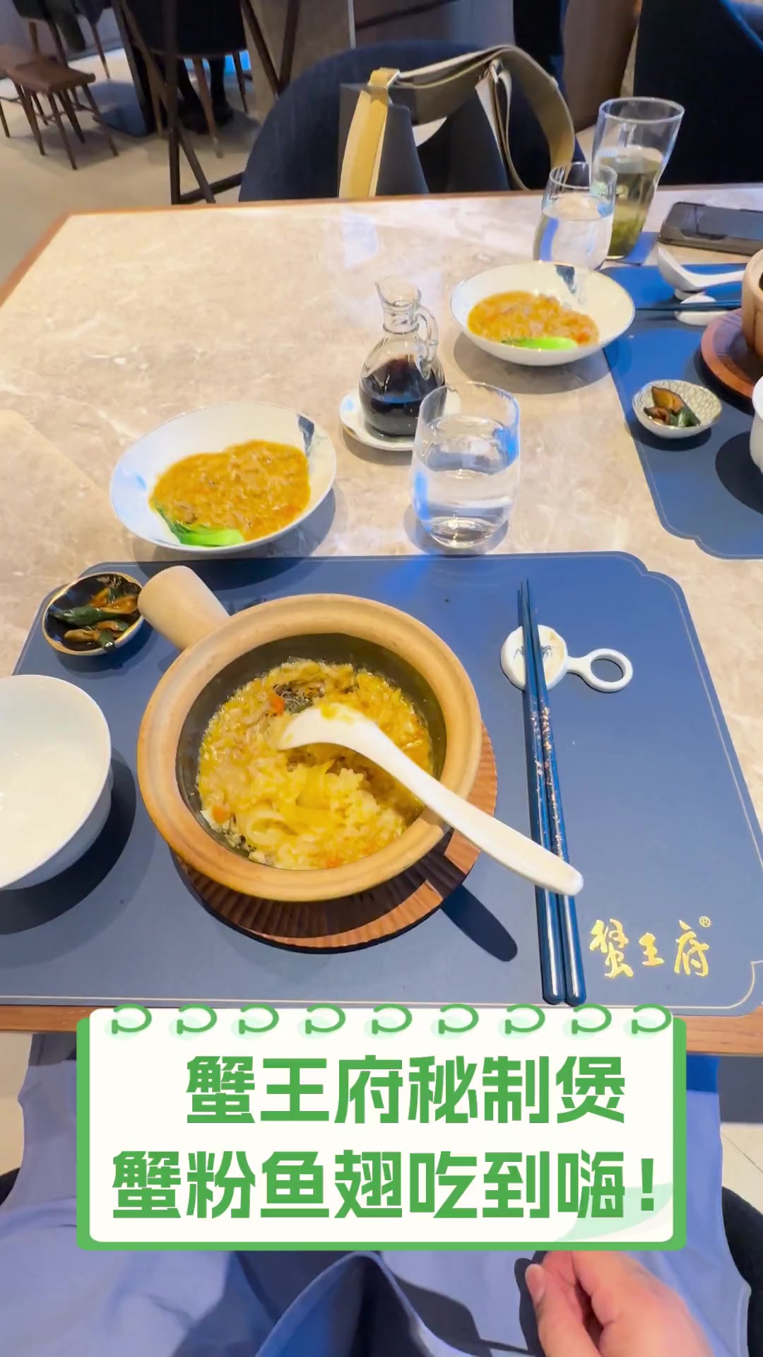 蟹王府秘制煲,蟹粉鱼翅吃到嗨!