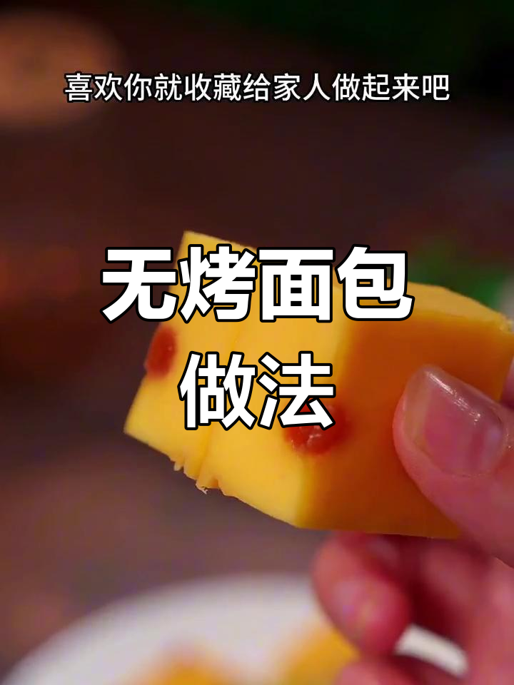 不用烤箱也能做酸奶蛋糕,简单又美味