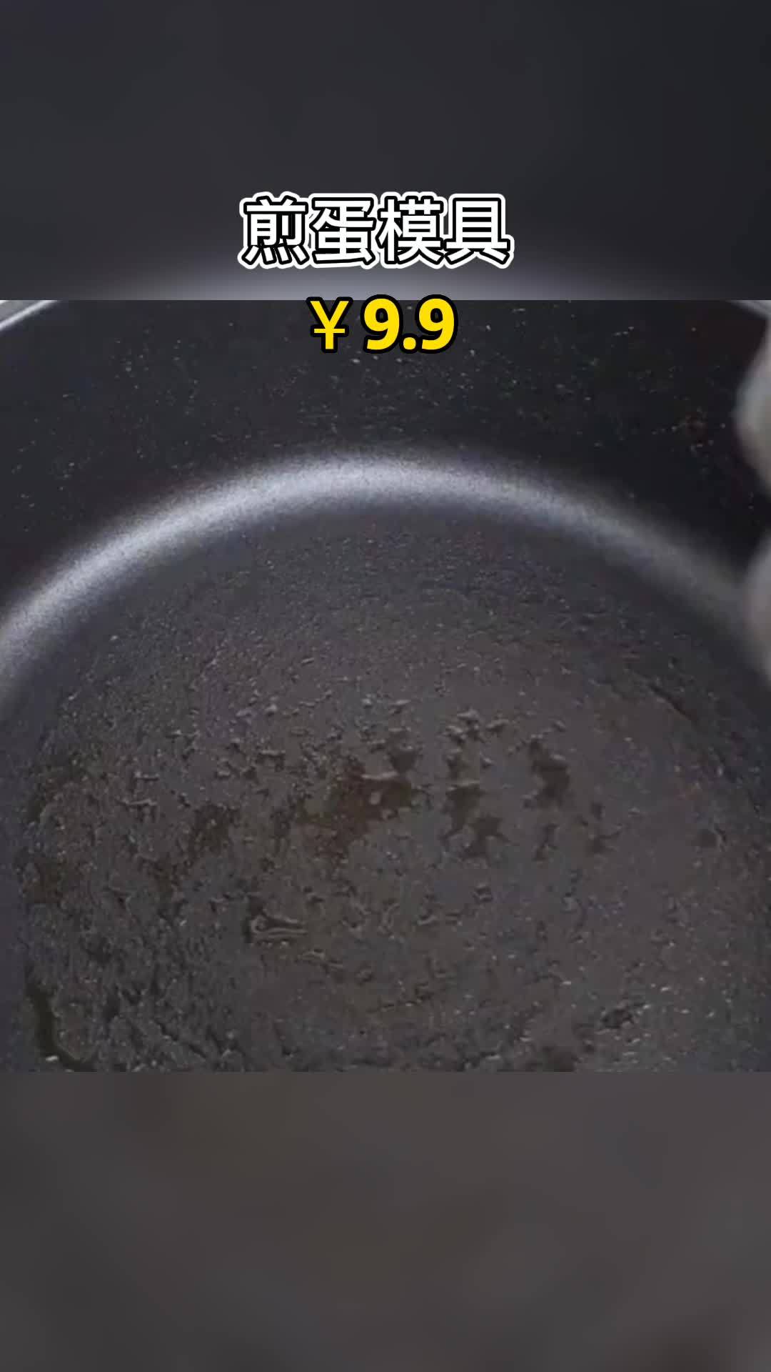 煎蛋模具 卡通DIY煎蛋模具煎爱心形圆形荷包蛋煎鸡蛋模型早餐