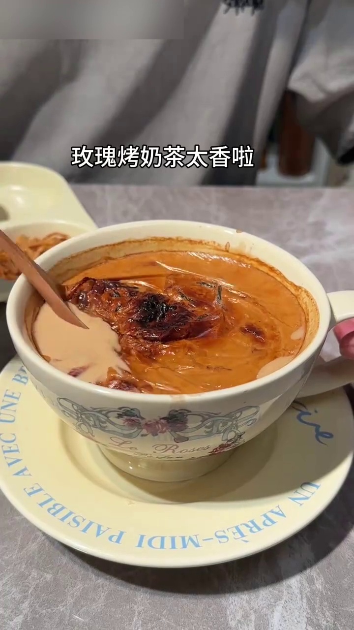 自制烤奶茶太爱了！