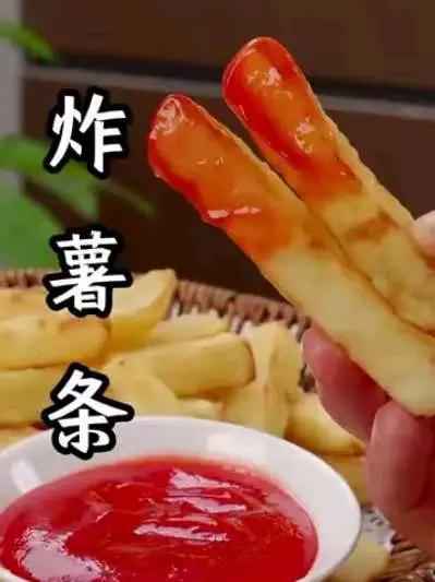 香酥炸薯条教程 #妈呀太香了 #炸薯条 #土豆的神仙吃法 #玉米淀粉