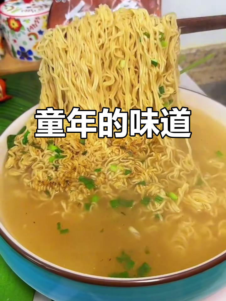 怀旧味道,白象红烧排骨面,仿佛回到了童年时光