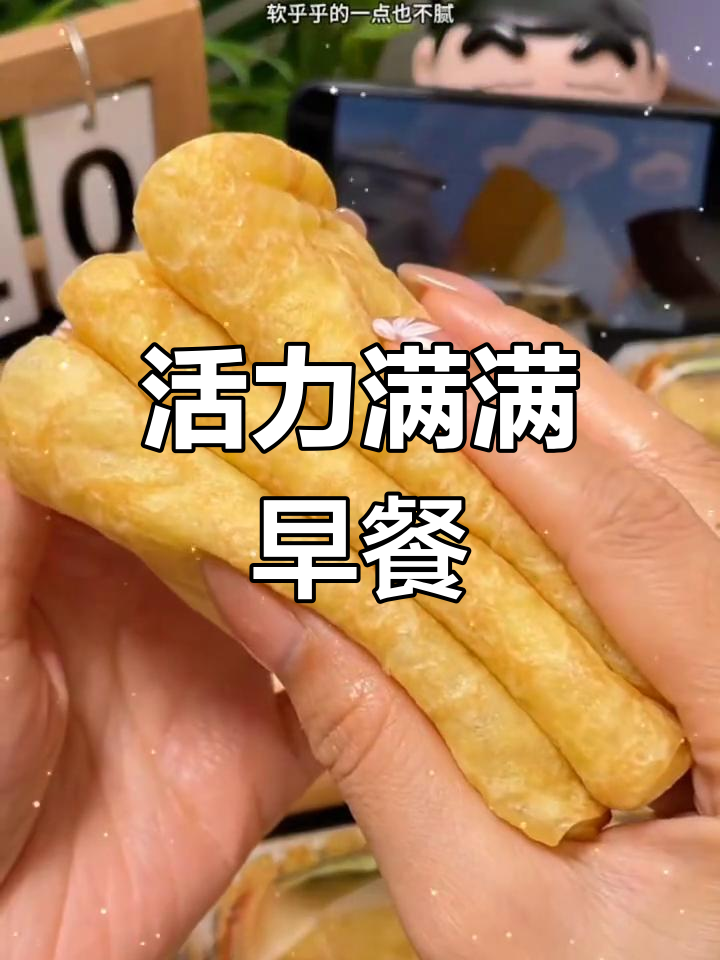 这款藜麦蛋皮面包,松软香浓,营养满分,早餐新选择!
