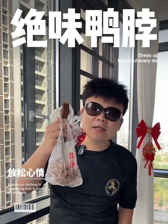 9.9就可以吃到绝味鸭脖的5个鸭中翅或者2个鸭锁骨,刷到快团 敢辣才绝味 爆好吃够绝味 绝