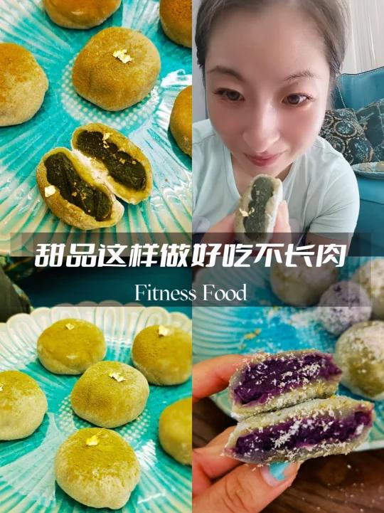 减肥瘦身也可以吃的无糖低热量糯米糍做法