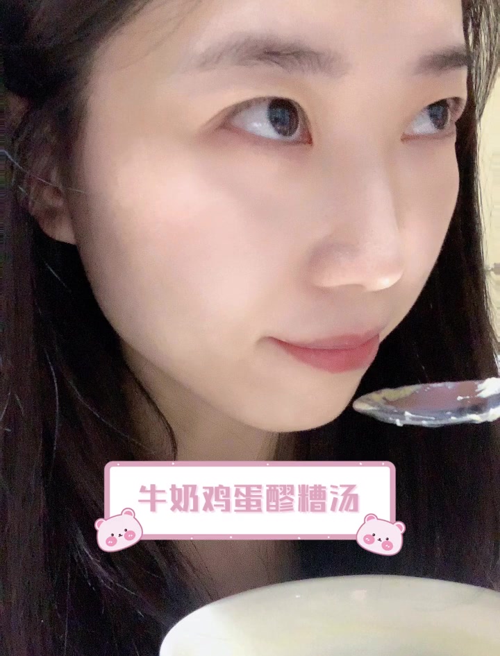 牛奶鸡蛋醪糟汤