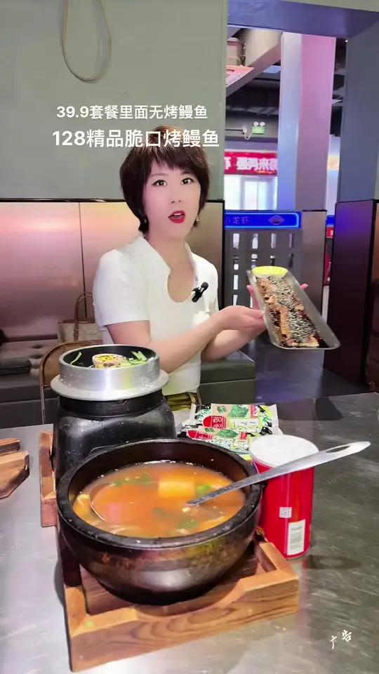 强子鸡肉串活鳗鱼碳烤雪花牛肉双人餐39.9