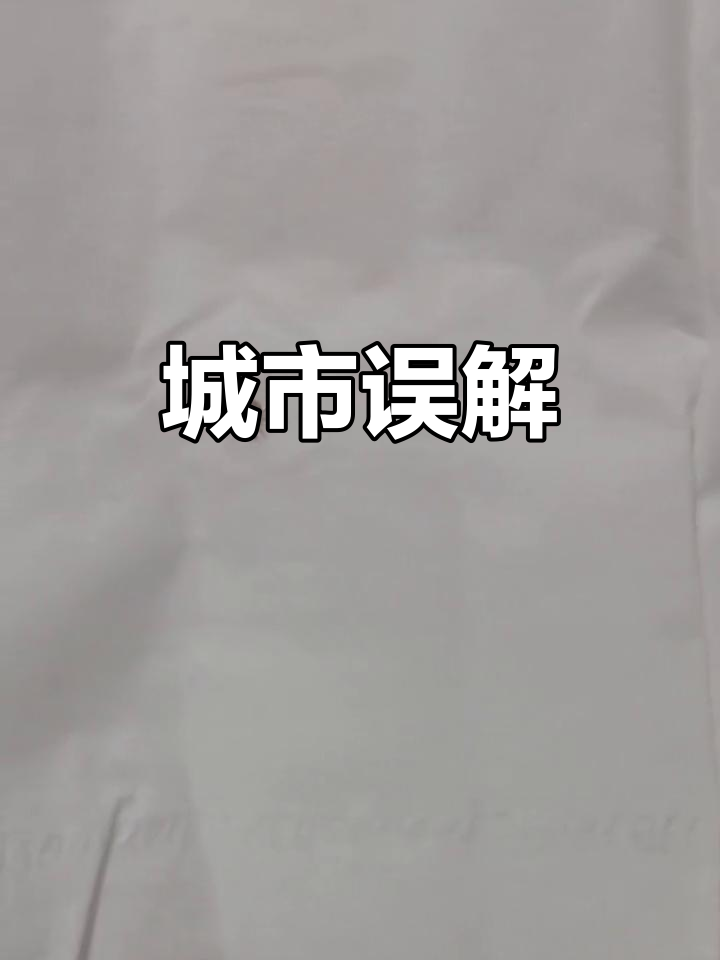 城里人嘲笑我无知,竟称这虫子为“阴虱”!