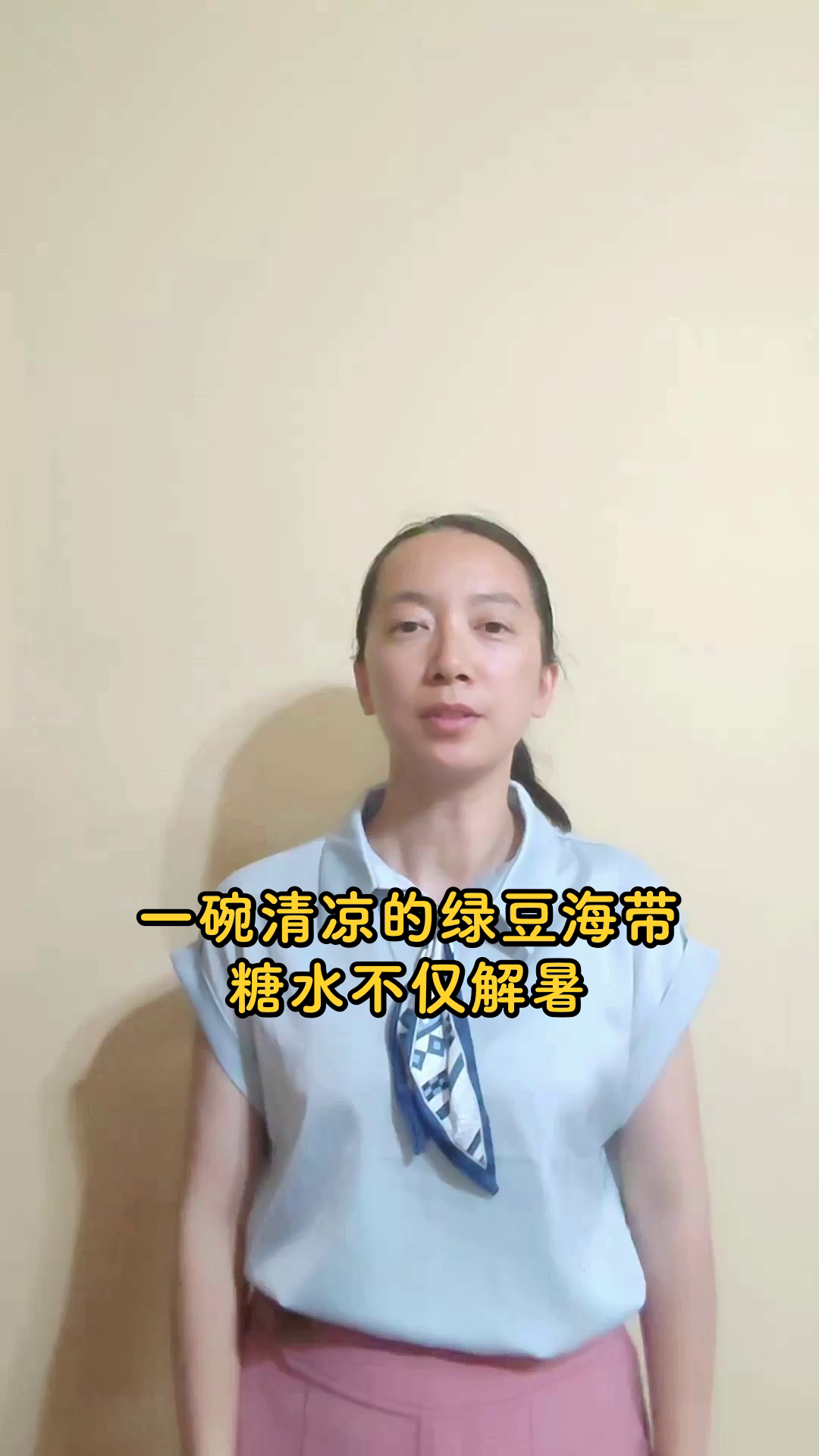 绿豆海带糖水的健康秘密