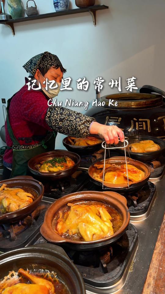 常州老味道，地道好吃