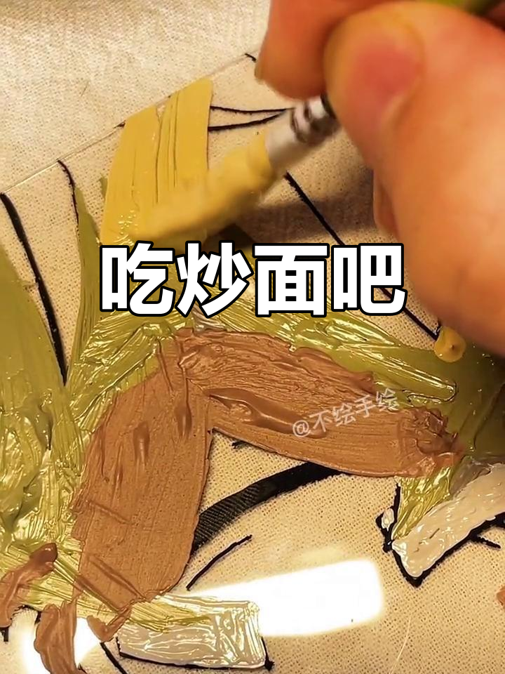 松野千冬与“重生之道”的炒面大作战,一人一半超有爱!
