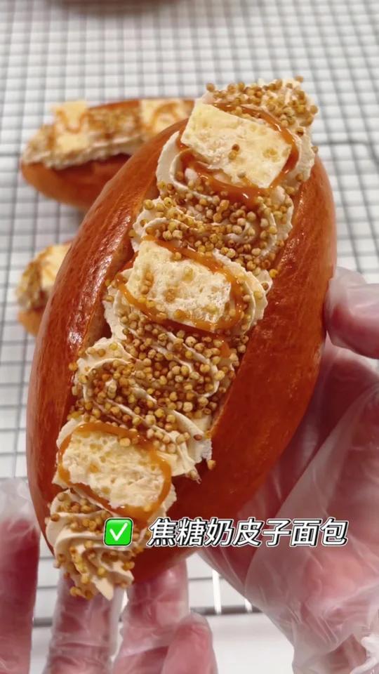 焦糖奶皮子面包｜焦糖奶皮子和面包的完美
