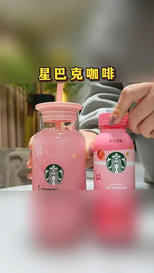 星巴克送的限定樱花杯太好看了吧!现在还有三个口味的咖啡太适合冲啦