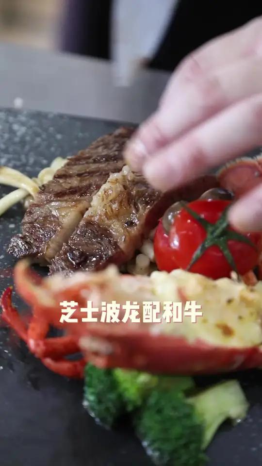 今日超级大餐——芝士波士顿龙虾配和牛,昆明欧米奇西餐料理培训