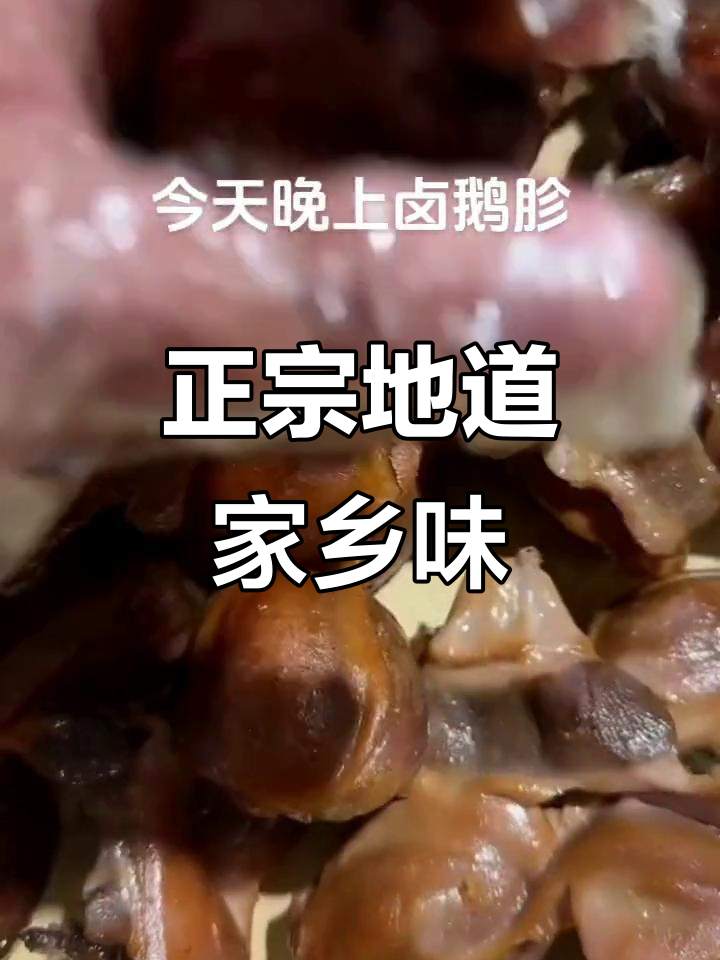 地方特色美食大揭秘,真材实料才能做出好味道