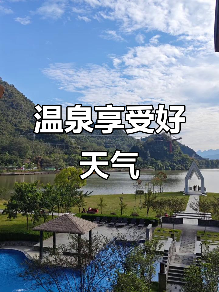 温泉天气最舒适,宝晶宫天鹅湖酒店空气清新