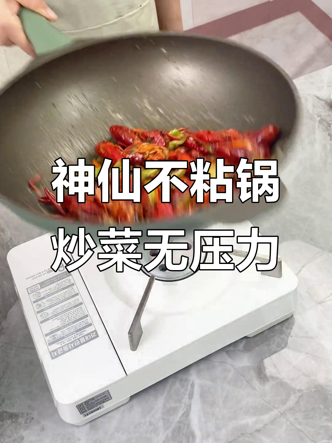 不粘锅炒菜轻松不油,单手颠锅也能搞定晚餐