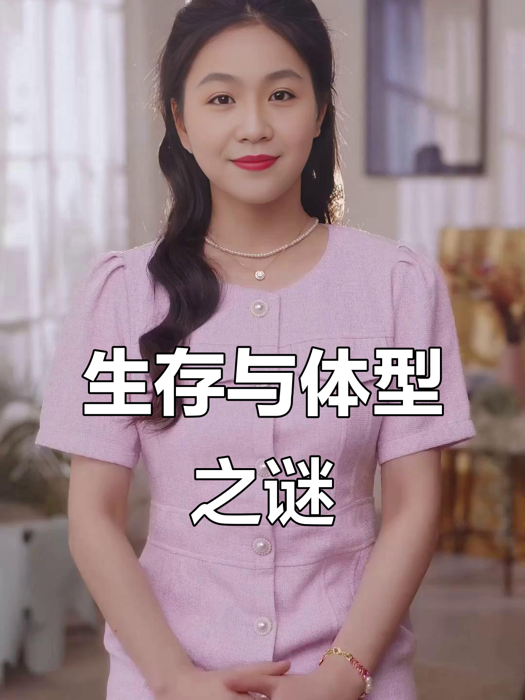 野外生存，食肉动物瘦弱而草食者肥胖的原因揭秘