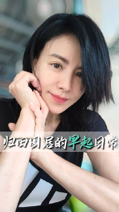 臨近進組日,抓緊時間保持好狀態。每日動和健康飲食缺一不可～最近一兩個月的生活習慣是,早上天