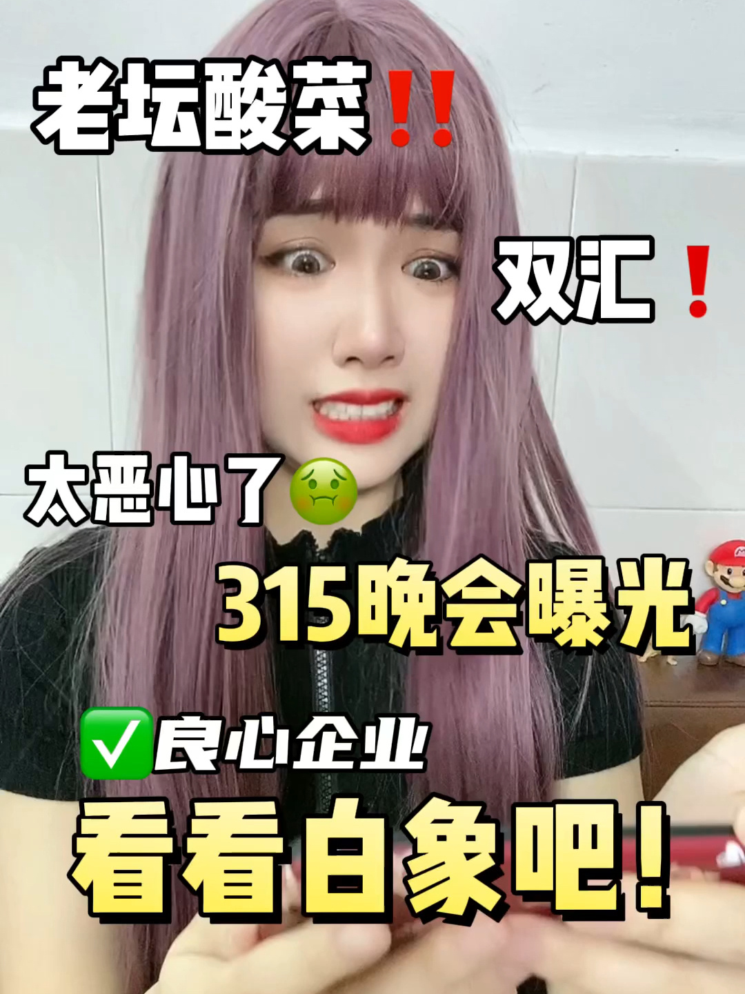 白象方便面|炸裂好吃,一包2太良心了